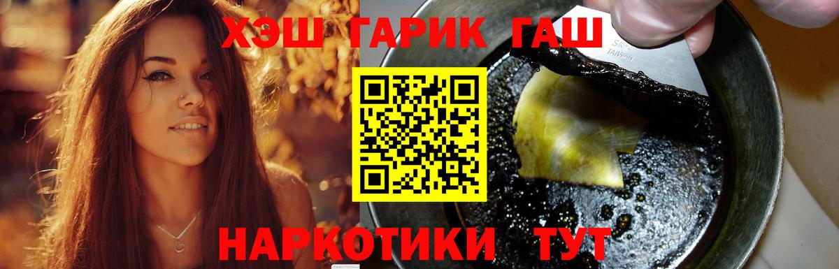 Пенза  ГАШ AMNESIA HAZE  ГАШИШ индика сатива  Вход с VPN 