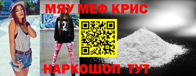 соль ск Северобайкальск