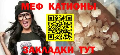 альфа пвп Севастополь