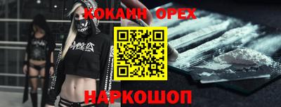 альфа пвп Севастополь