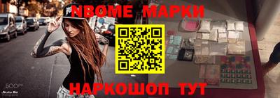 герыч Сланцы