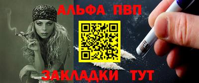 соль ск Северобайкальск