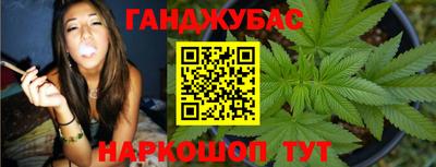 соль ск Северобайкальск