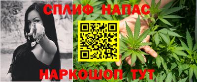 альфа пвп Севастополь
