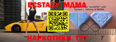 соль ск Северобайкальск