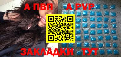 соль ск Северобайкальск