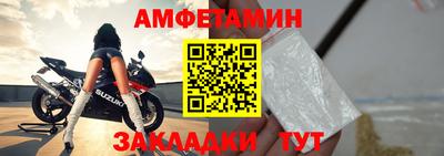 герыч Сланцы