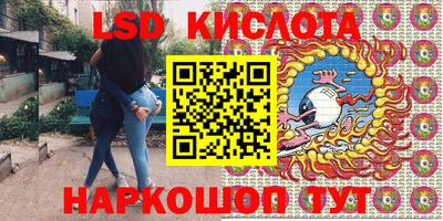альфа пвп Севастополь