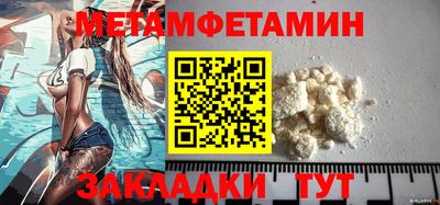 соль ск Северобайкальск