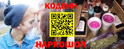 альфа пвп Севастополь