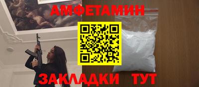 соль ск Северобайкальск