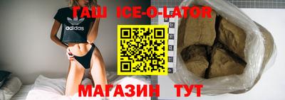 соль ск Северобайкальск