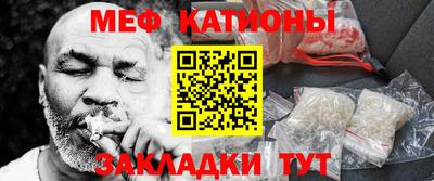 альфа пвп Севастополь