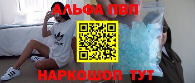 соль ск Северобайкальск