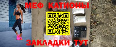 герыч Сланцы