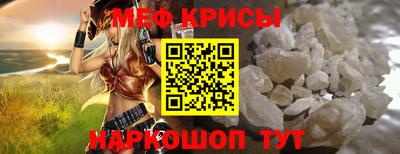 альфа пвп Славянск-на-Кубани