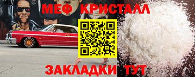 альфа пвп Севастополь