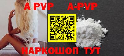 герыч Сланцы