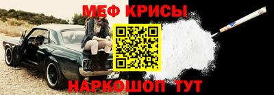 соль ск Северобайкальск