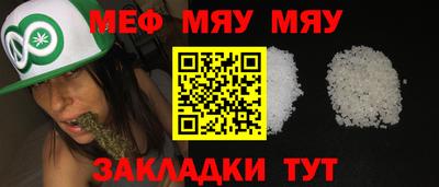 соль ск Северобайкальск