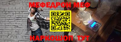 соль ск Северобайкальск