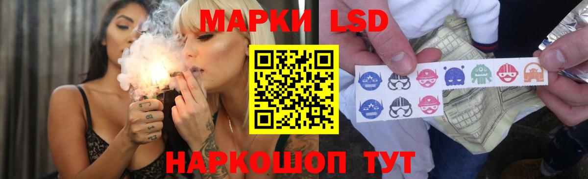 Лсд 25 экстази ecstasy Пенза