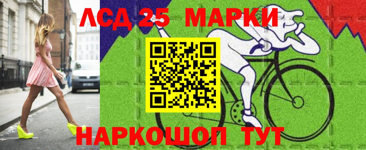 Лсд 25 экстази ecstasy  Вход с VPN  Пенза  LSD-25 экстази кислота 