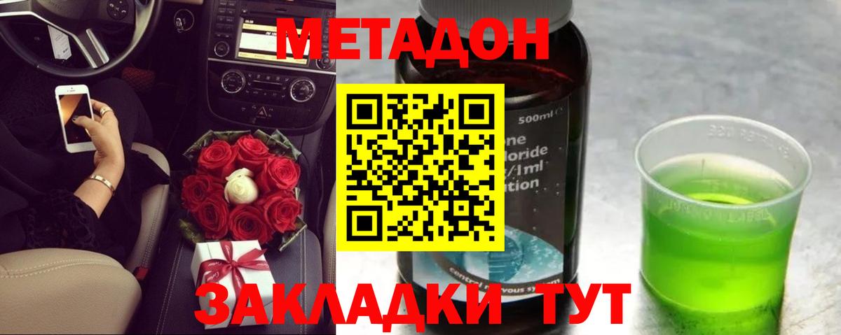 мориарти как зайти  Вход с VPN  Пенза  Метадон белоснежный 