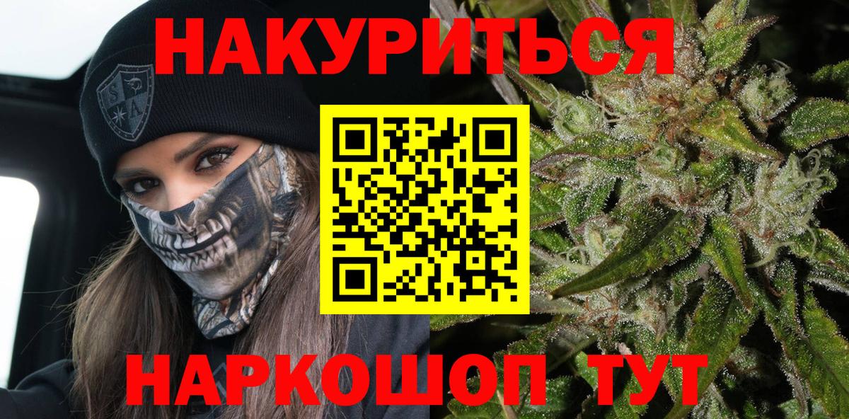 Пенза  Канабис марихуана  Конопля индика  Вход с VPN 